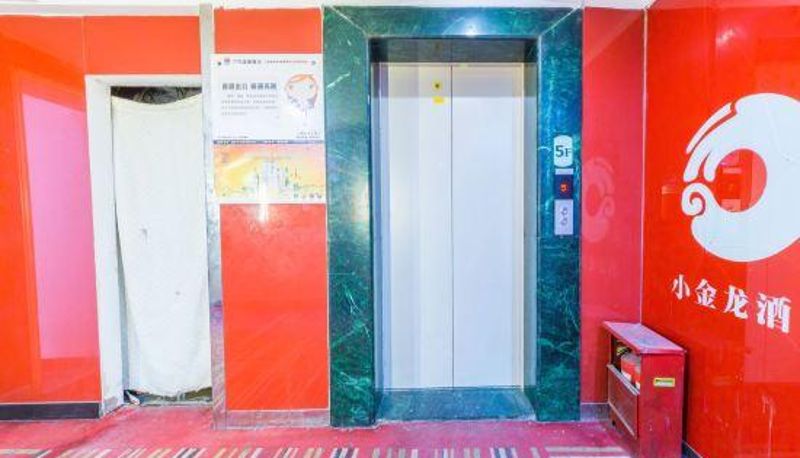 Recepción - Xianning Xiaojinlong Hotel