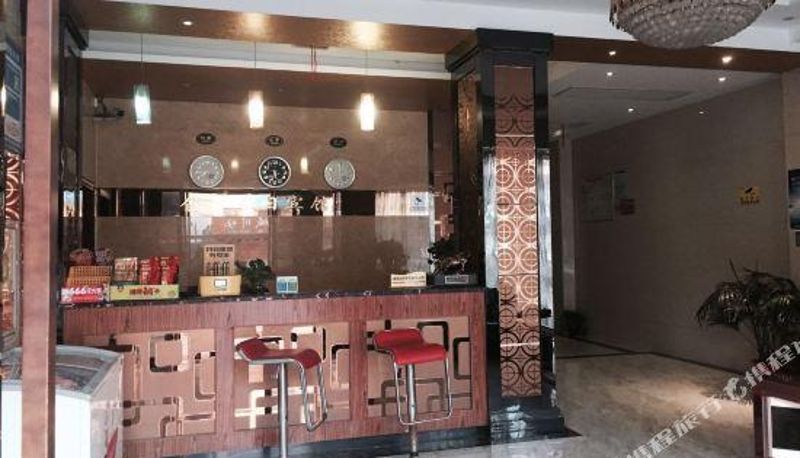 Reception - Jinsha Holiday Hotel Xianning