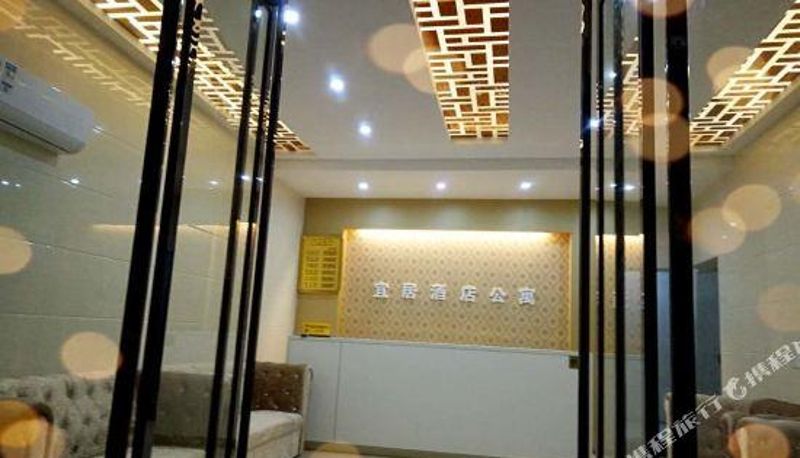 Reception - Leiyang Yiju Hotel Apartment