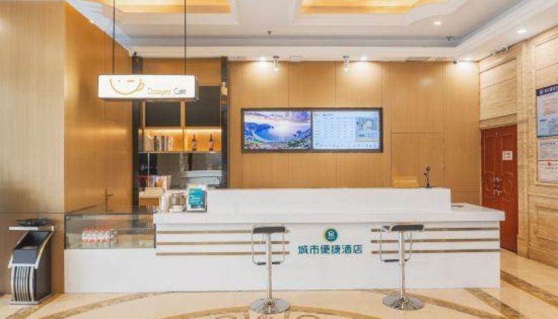Reception - Convenient City Hotel (Ji'an People's Square Branch)