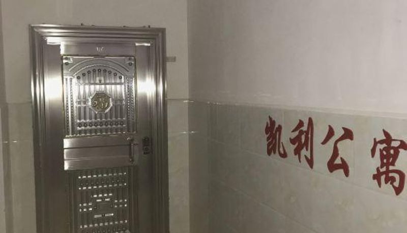 Widok wnętrza - Longchuan Kaili Apartment