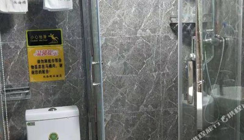 Camera - Ji'an Shanghai Boutique Hotel