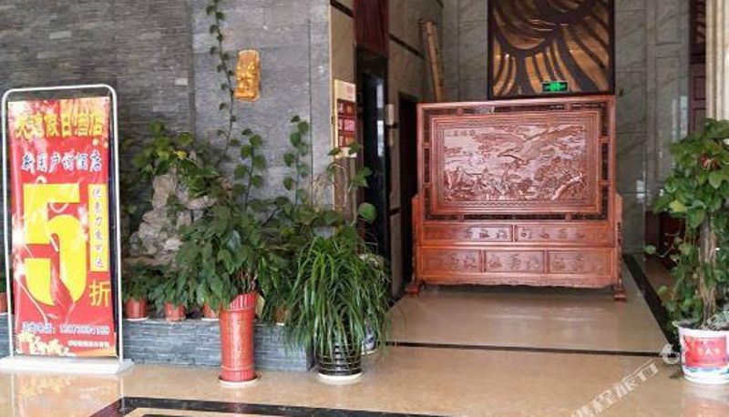Receptie - Tianyi Holiday Hotel