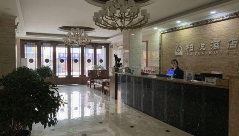 Recepcja - Park Hyatt Gangu