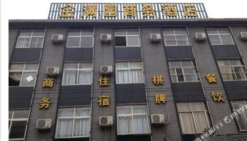Außenansicht - Jinmanyuan Business Hotel