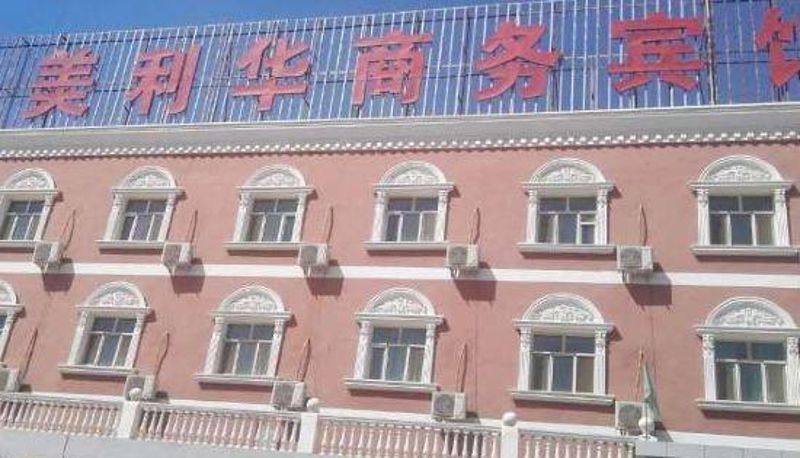 Außenansicht - Shanshan Murrayhua Business Hotel