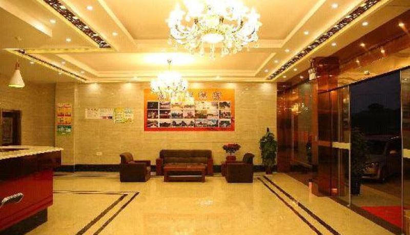 Innenbreich - Hengdian Yiqin Hotel