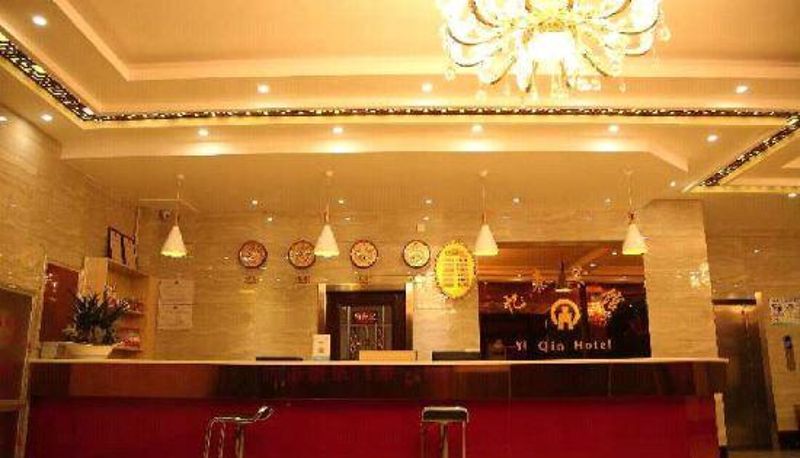 Innenbreich - Hengdian Yiqin Hotel