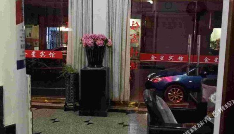 Vista interna - Jinxing Hotel