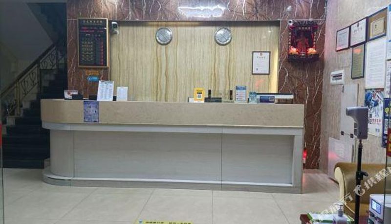 Reception - Wanhao Business Hotel