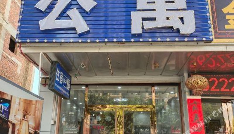 Widok na zewnątrz - Heyuan Jingya Apartment