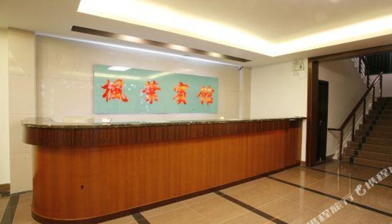 Reception - Fengye Hotel