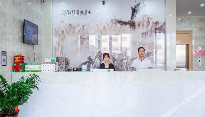 Recepcja - Yihao Hotel