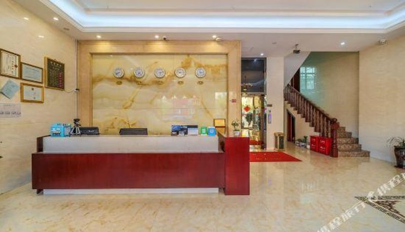 Receptie - Heyuan Modern Business Hotel