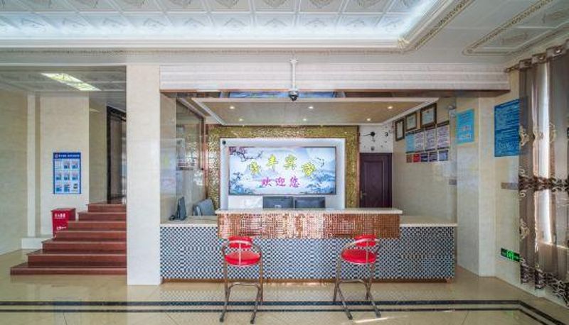 Reception - Huafeng Hotel (Putian Railway Station Store)