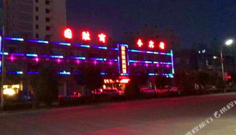 Vista esterna - Zhangye Yimi Sunshine Boutique Hotel