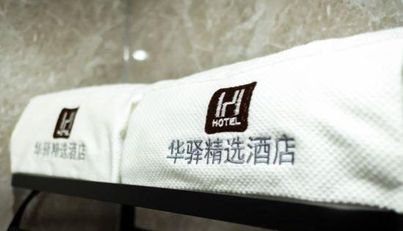 Vista interna - Home Inn Huaxuan Collection Hotel (Jiande Xin'anjiang Branch)