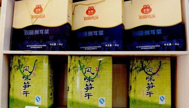 Innenbreich - Jiande Ciming Yue Hotel