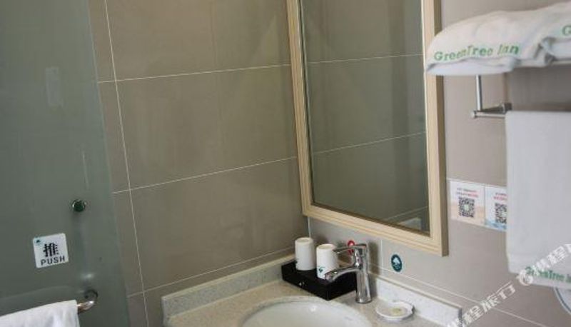 Pokój typu business - Green Haotai Express Hotel (Zaozhuang High-speed Railway Station shop)