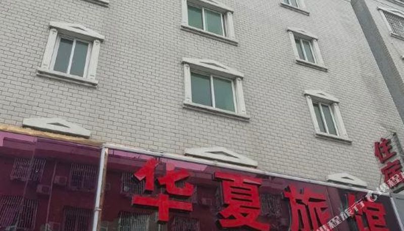 Vista esterna - tongxiang  puyuan Huaxia hotel