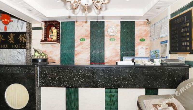 Rezeption - Sanshui Hotel