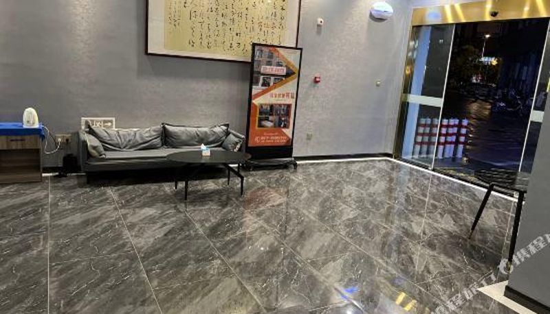 Reception - Huai'an District) Youjia Express Hotel (Wanda Plaza Branch