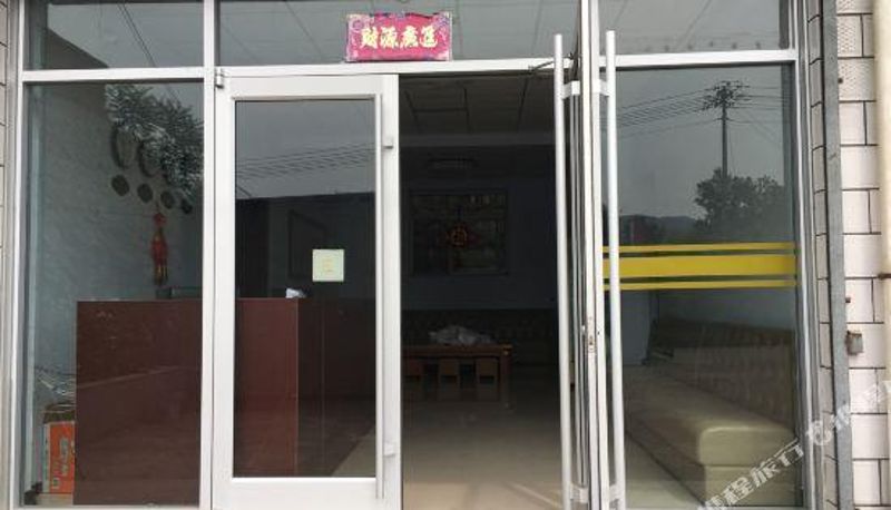 Vista esterna - Chengde Xiaoyu Hotel