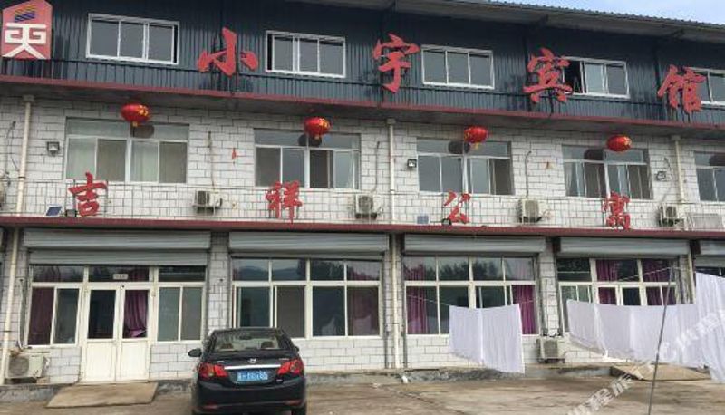 Vista esterna - Chengde Xiaoyu Hotel