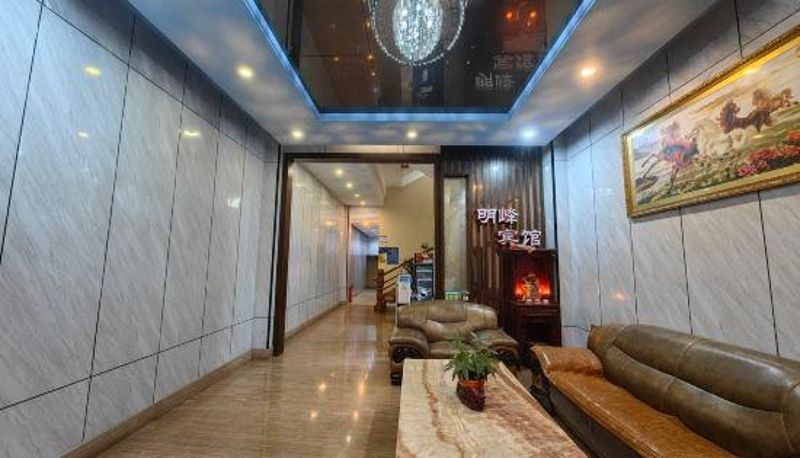 Reception - Mingfeng Hotel