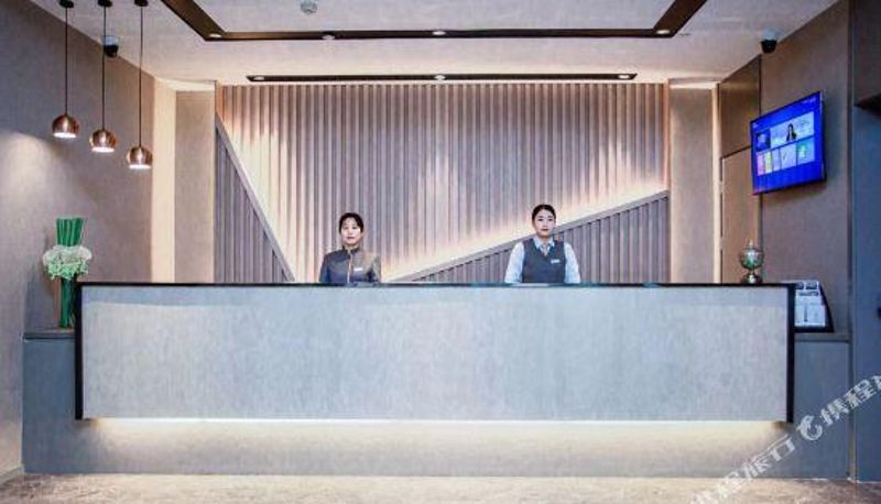 Recepcja - Home Inns (Zhangjiakou Xuanhua Railway Station)