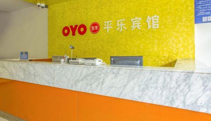 Innenbreich - OYO Zhuji Pingle Hotel (Triangle Square)