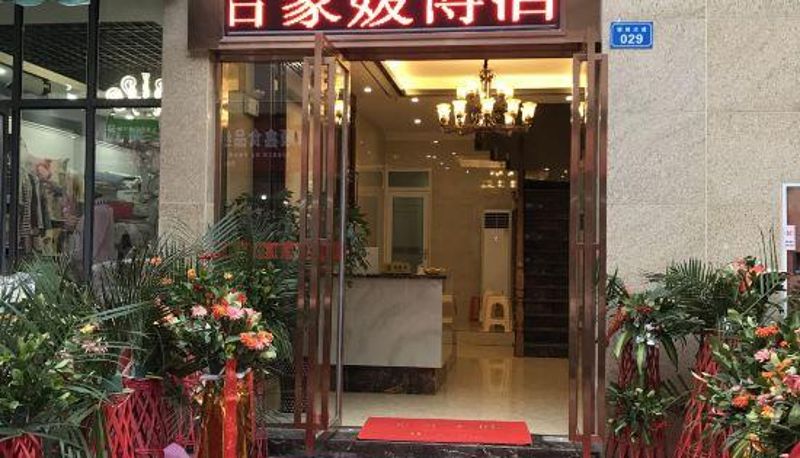 Vista esterna - Zigong Junhao Yuanbo Hotel