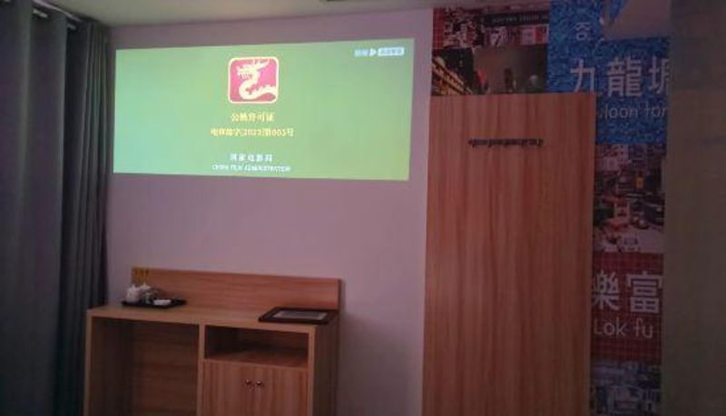 Pokój - Wanyise Private Cinema Apartment (Yueyang East Railway Station)