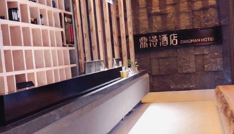 Innenbreich - Yueyang Dingman Hotel