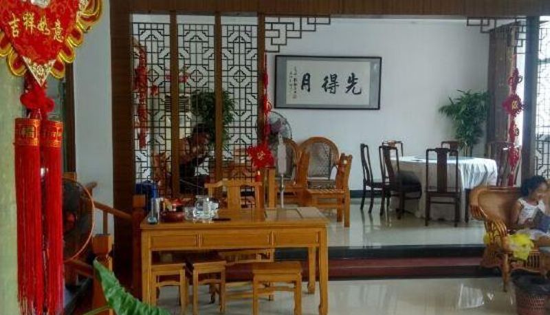 Recepcja - Yixing Shuilou Hotel