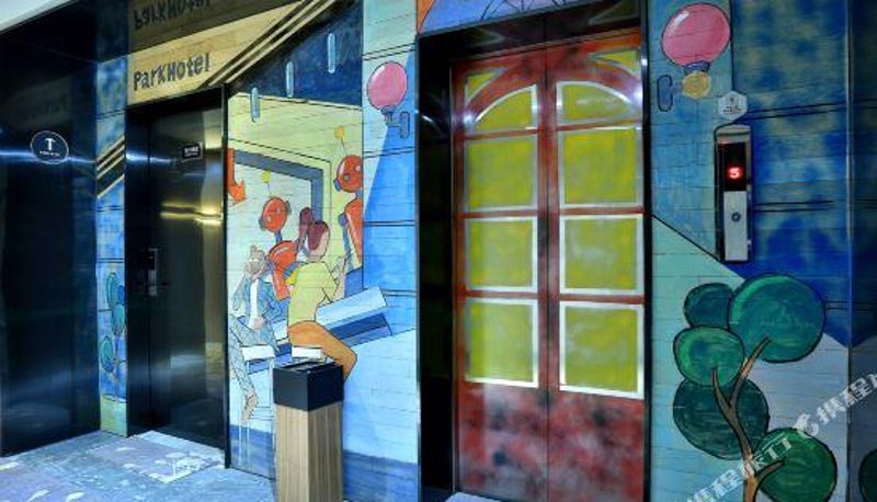 Reception - Young Hotel (Yiwu Fotang Ancient Town Old Street)