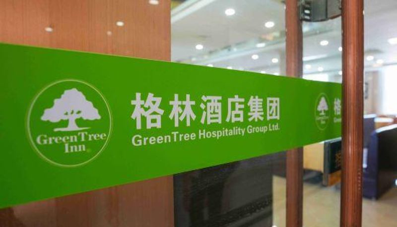 Interior view - Green Alliance Hotel (Yantai Laishan International Expo Center)