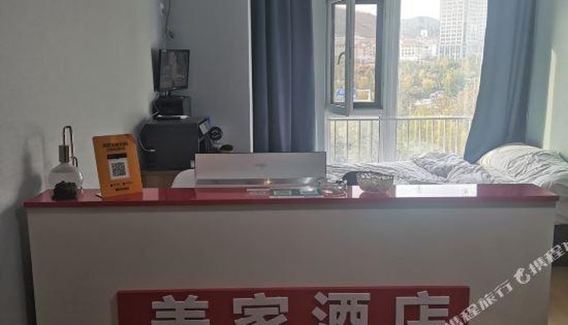 Rezeption - Yantai Meijia Hotel Apartment (Yantai University Store)