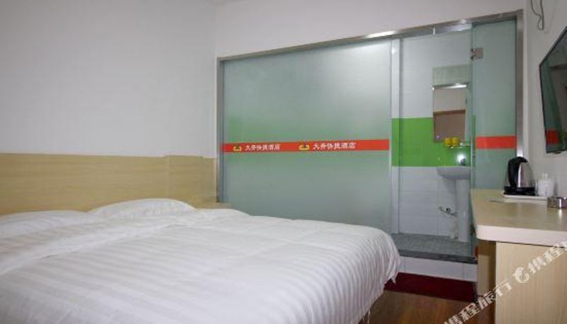Pokój - Da Ben Express Hotel (Yantai Railway Station Store)