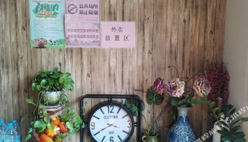 Innenbreich - Yantai Xilin Business Hotel