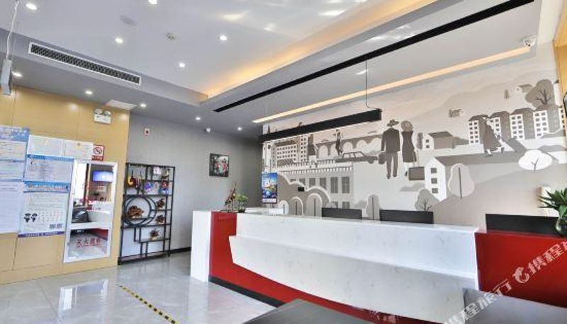 Reception - Shangkeyou Hotel (Yanji Department Store Branch)
