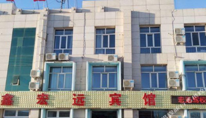 Widok na zewnątrz - Xilinhot Xinhongyuan Hotel