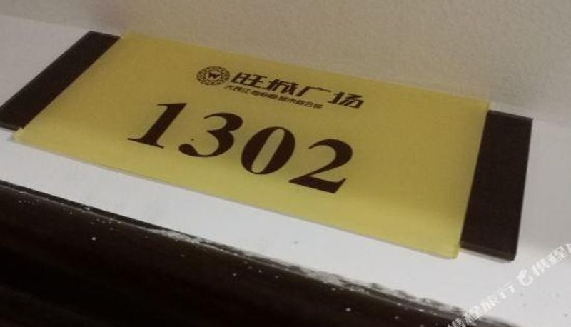 Vista interna - Wuzhou Tinghaiwan Wangcheng Luxury Apartment (Wangcheng Plaza Store)