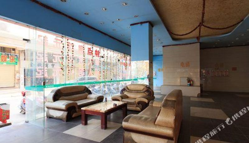Recepcja - Cuiyuan Hotel