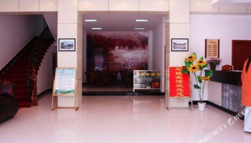 Receptie - Shicheng Hotel
