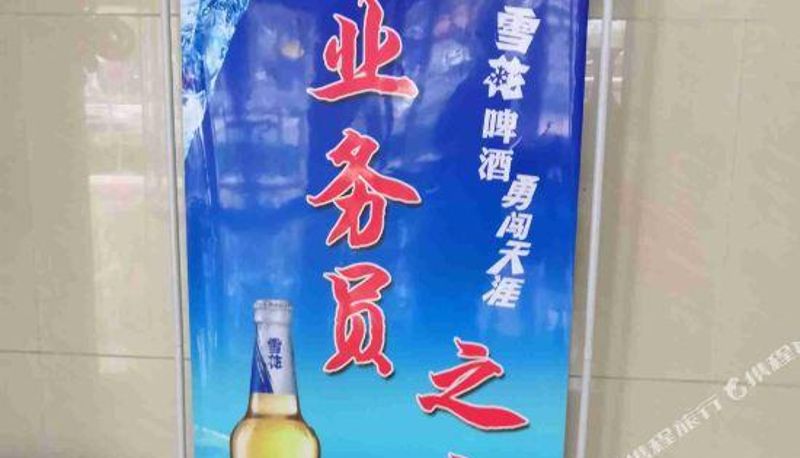 Vista interna - Jinghua business hotel