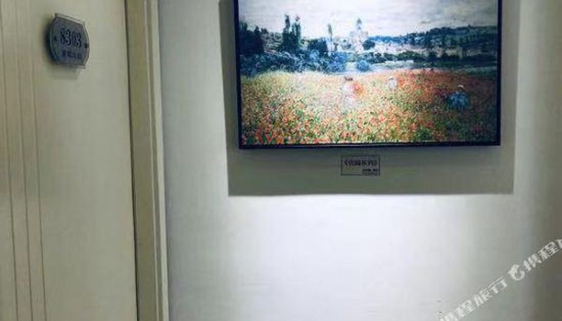 Interieur - Four Seasons Art Hotel Weihai Island