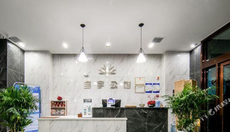 Recepción - Osmanlo City Apartment (Wendeng Bus Station Baoyu Mansion)