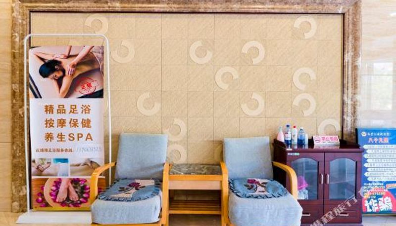 Recepcja - Weihai Yujing Business Hotel