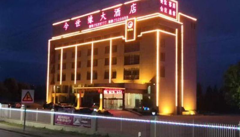 Außenansicht - Jinshiyuan Hotel